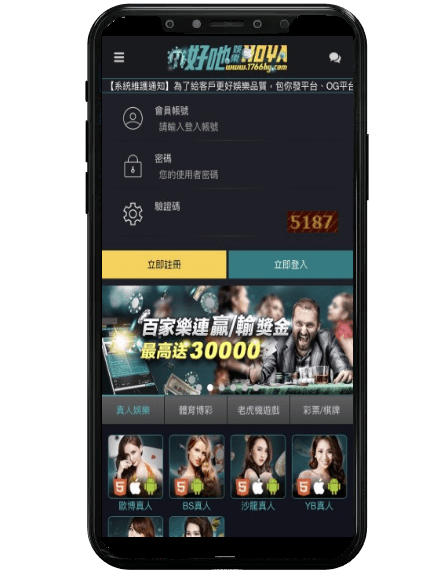 589娛樂城平台畫面